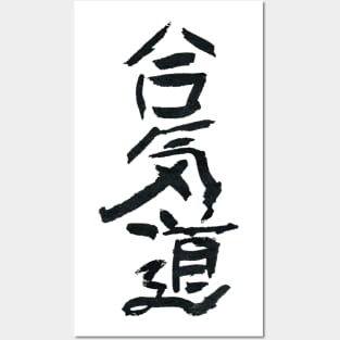 Aikido Posters and Art